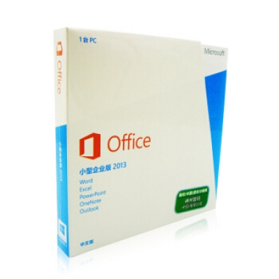 微軟（Microsoft） office2013小型企業版 辦公軟件企業正版化商業授權，彩包 中文小型企業版彩包零售版